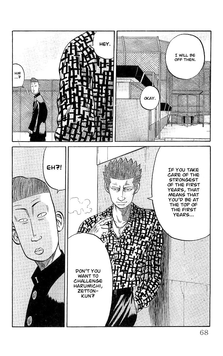 Read Crows chapter 58 image 32 on Lezhin