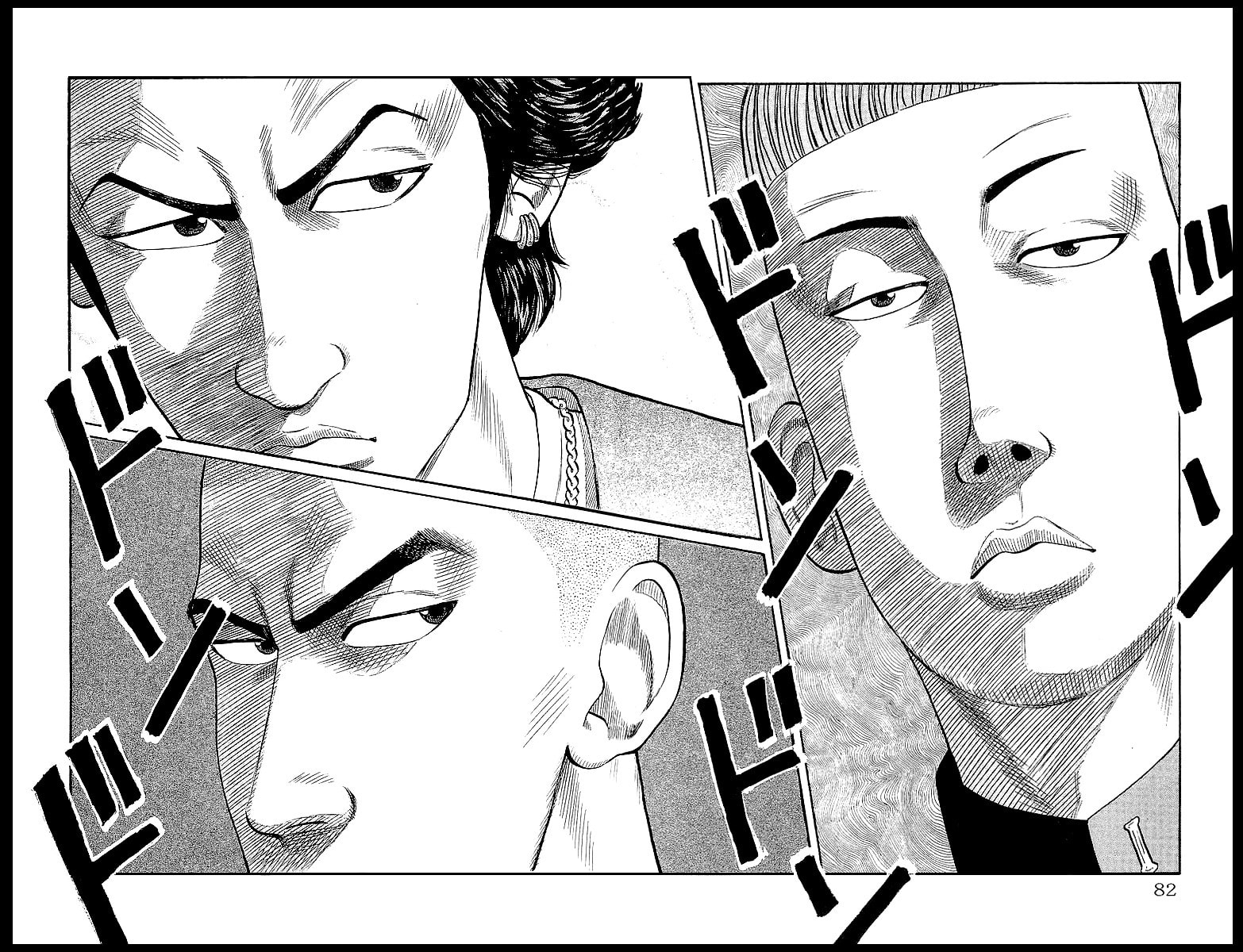 Read Crows chapter 58 image 46 on Lezhin