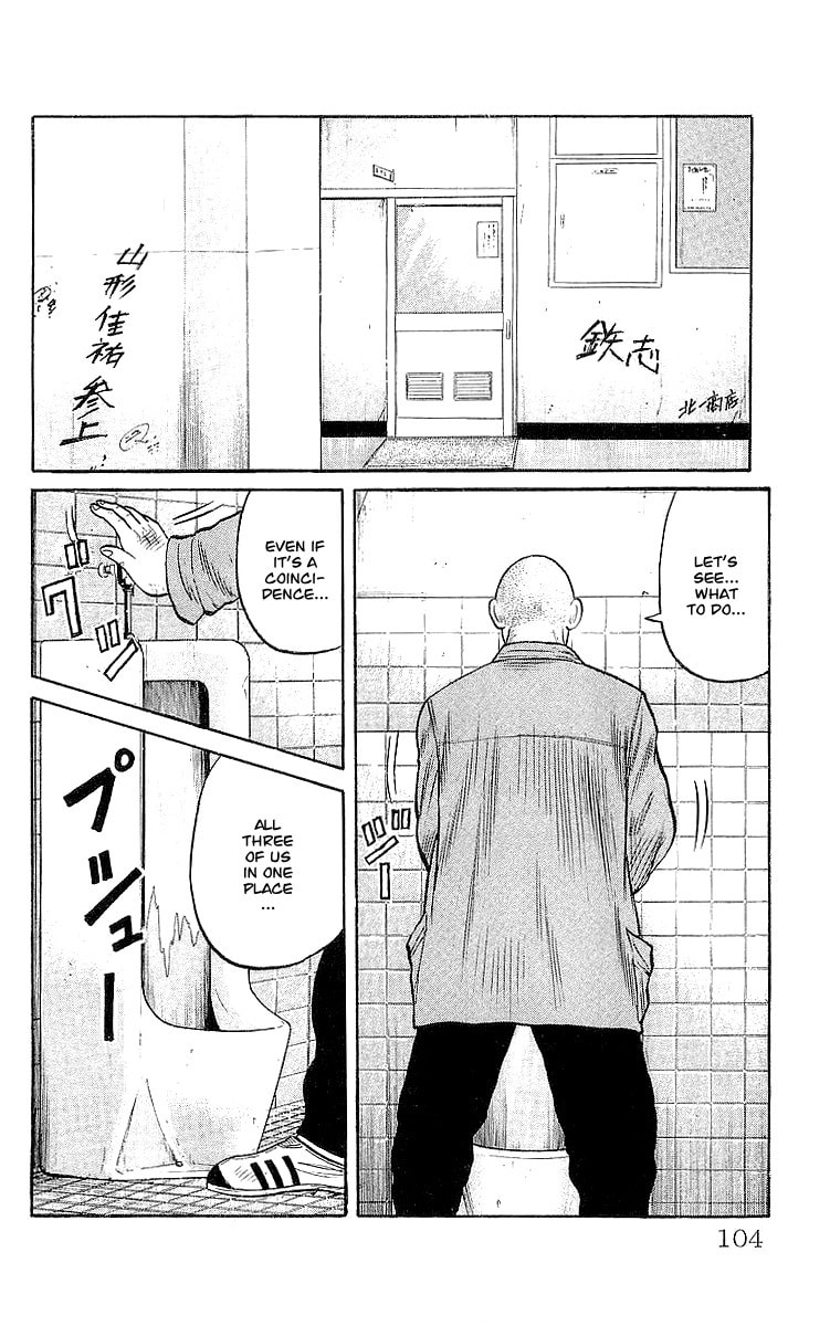 Read Crows chapter 59 image 16 on Lezhin