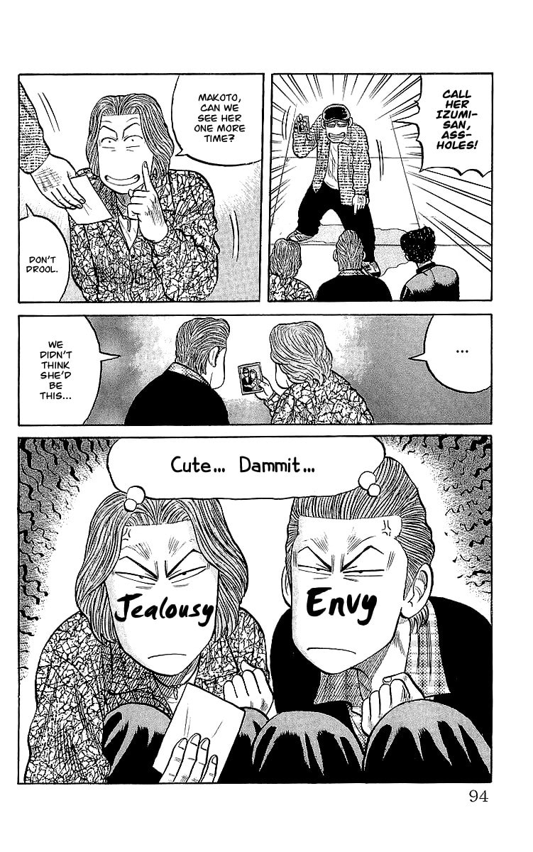 Read Crows chapter 59 image 6 on Lezhin