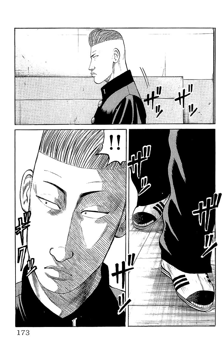 Read Crows chapter 60 image 27 on Lezhin