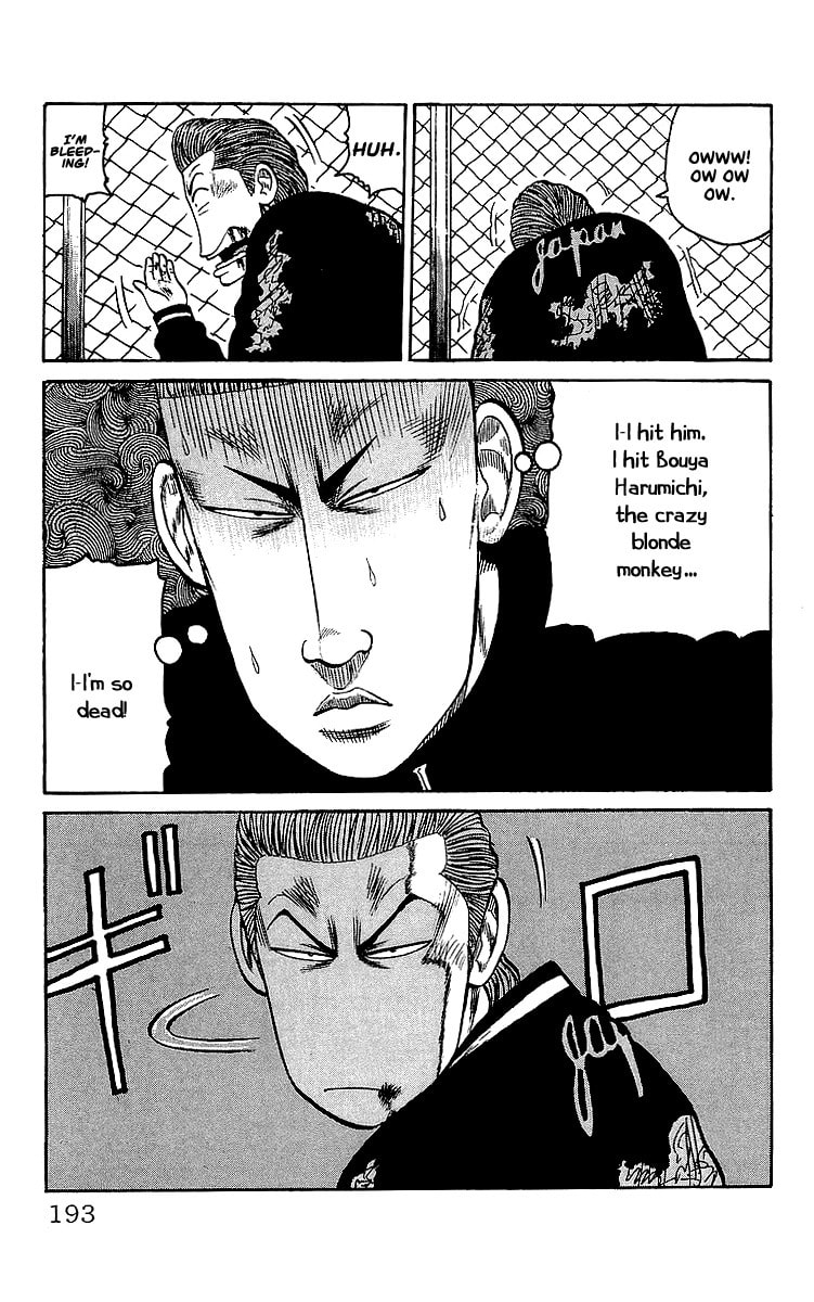 Read Crows chapter 60 image 46 on Lezhin