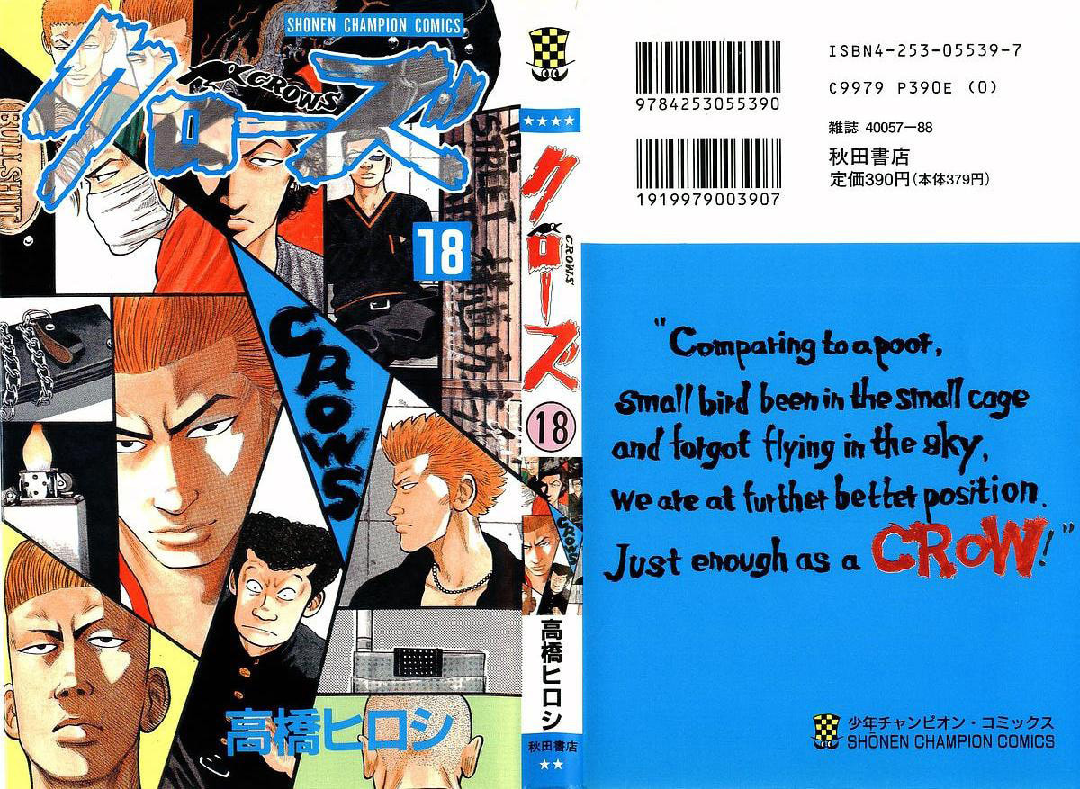 Read Crows chapter 61 image 0 on Lezhin