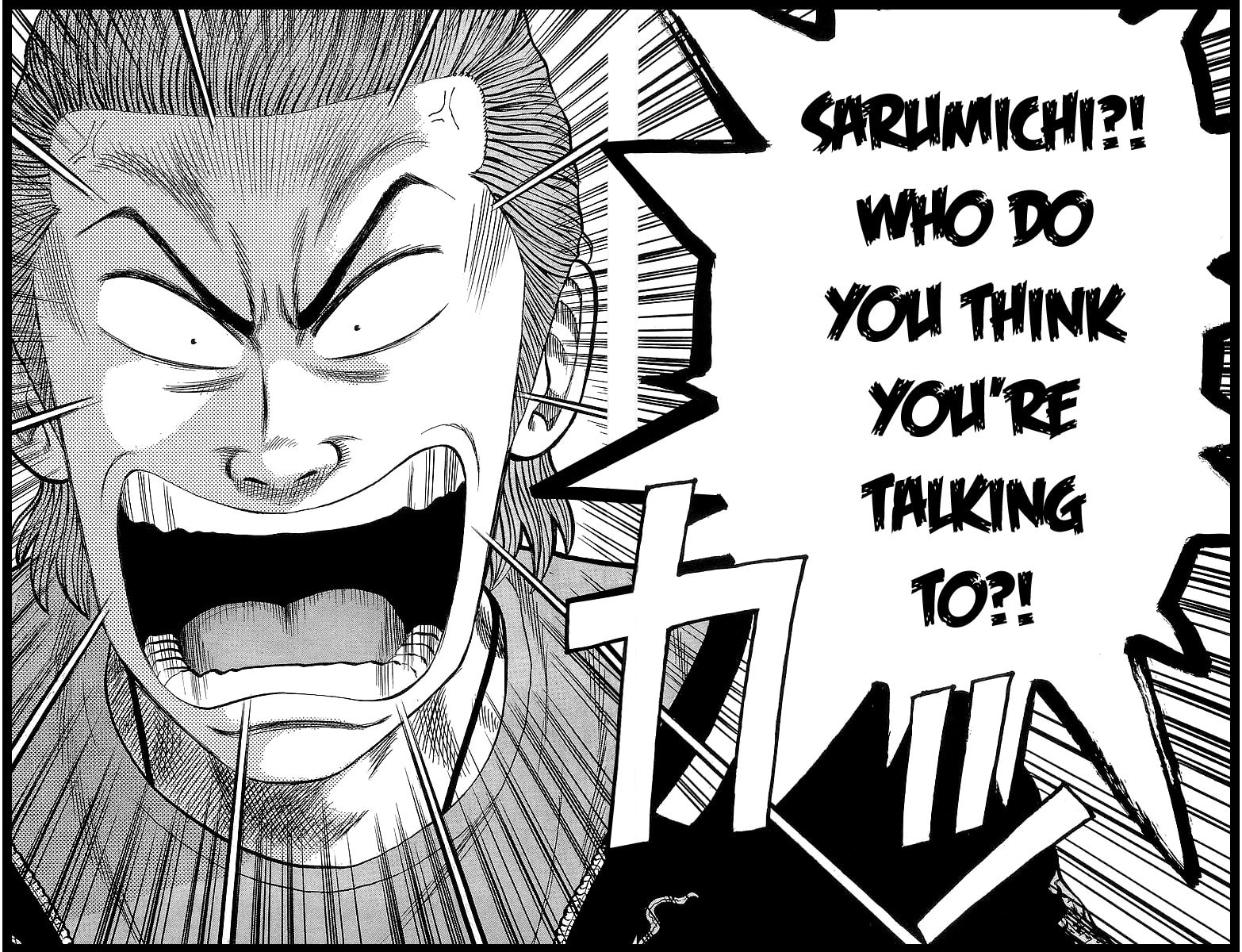 Read Crows chapter 61 image 16 on Lezhin