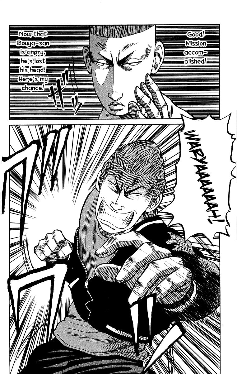 Read Crows chapter 61 image 17 on Lezhin