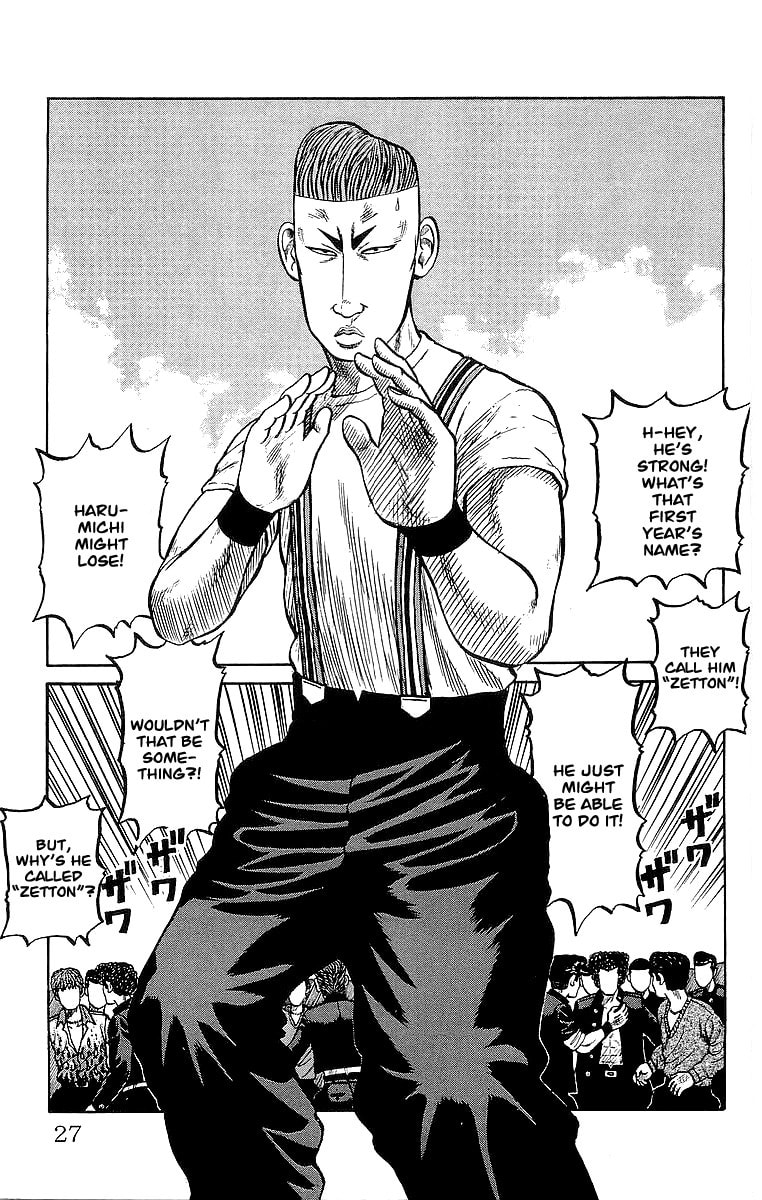 Read Crows chapter 61 image 24 on Lezhin