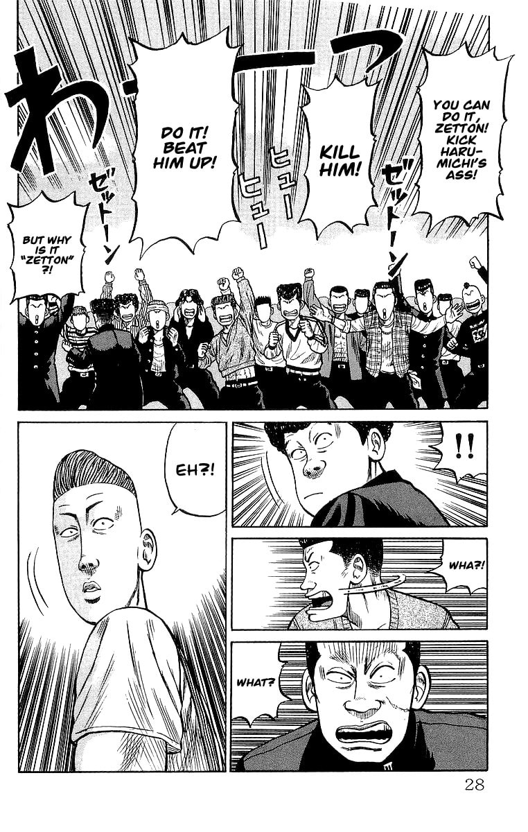 Read Crows chapter 61 image 25 on Lezhin