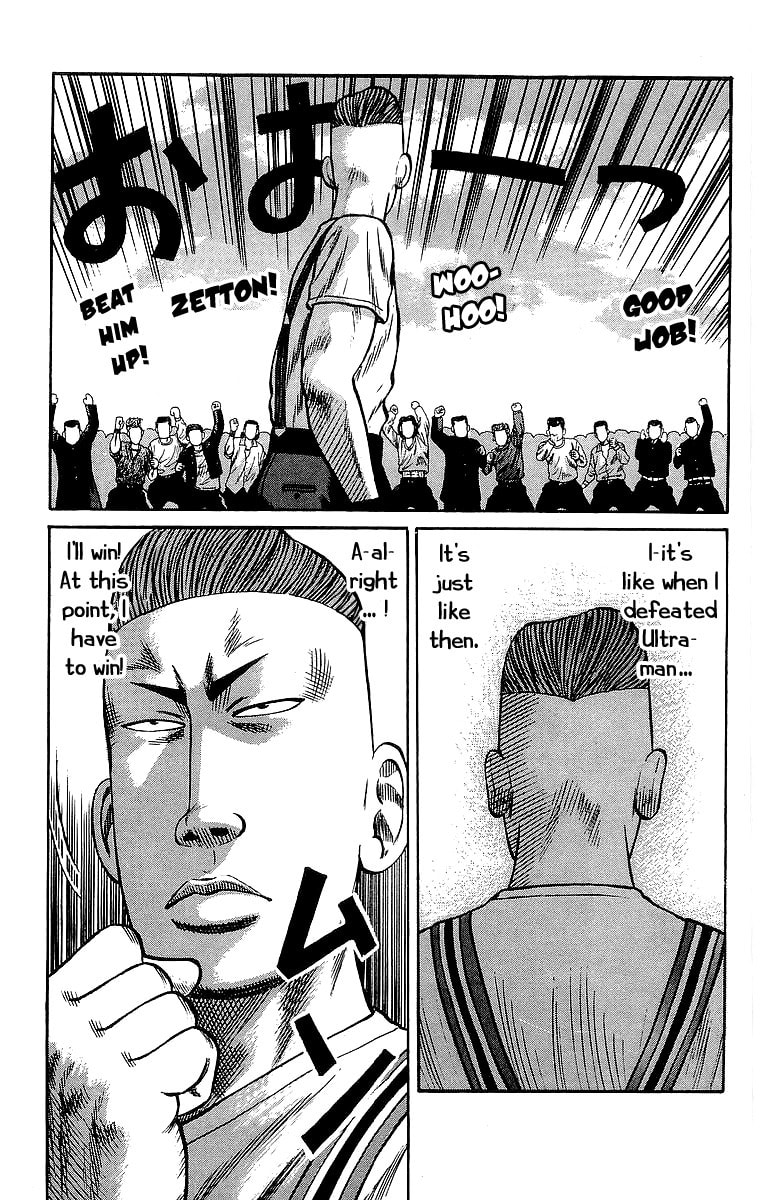 Read Crows chapter 61 image 26 on Lezhin