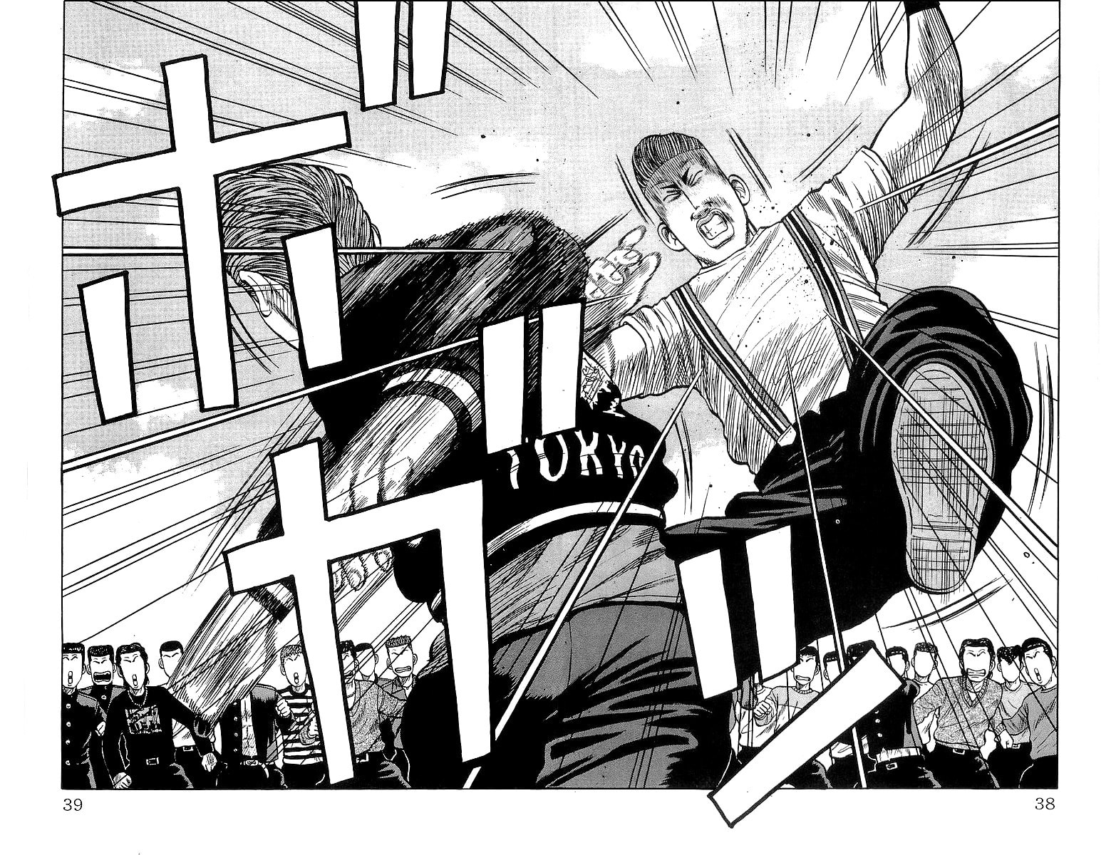 Read Crows chapter 61 image 35 on Lezhin