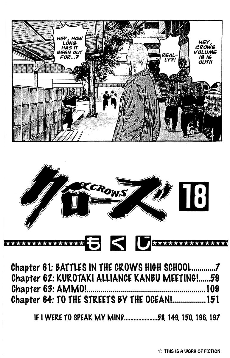 Read Crows chapter 61 image 4 on Lezhin