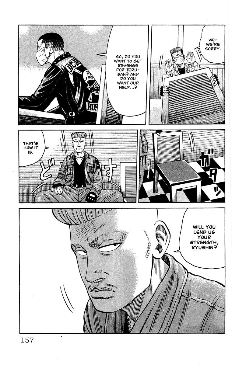 Read Crows chapter 64 image 5 on Lezhin