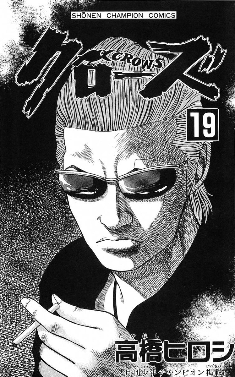Read Crows chapter 65 image 2 on Lezhin