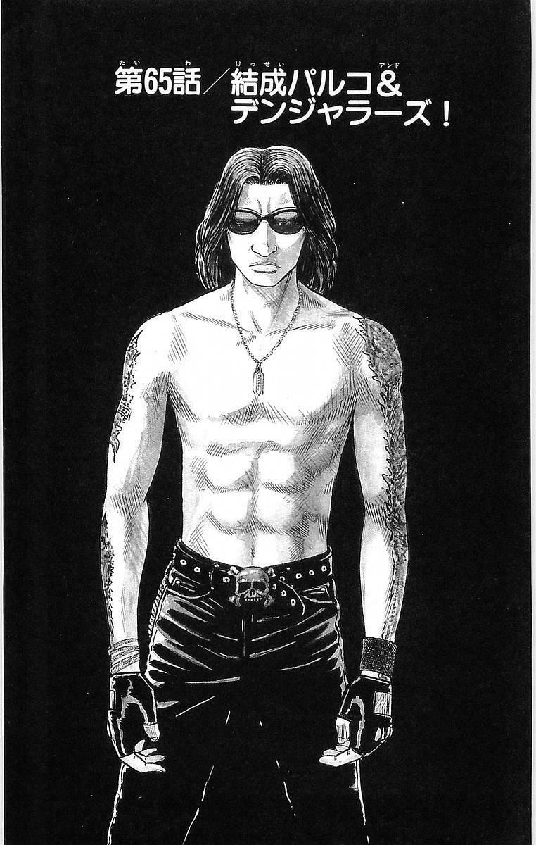 Read Crows chapter 65 image 4 on Lezhin