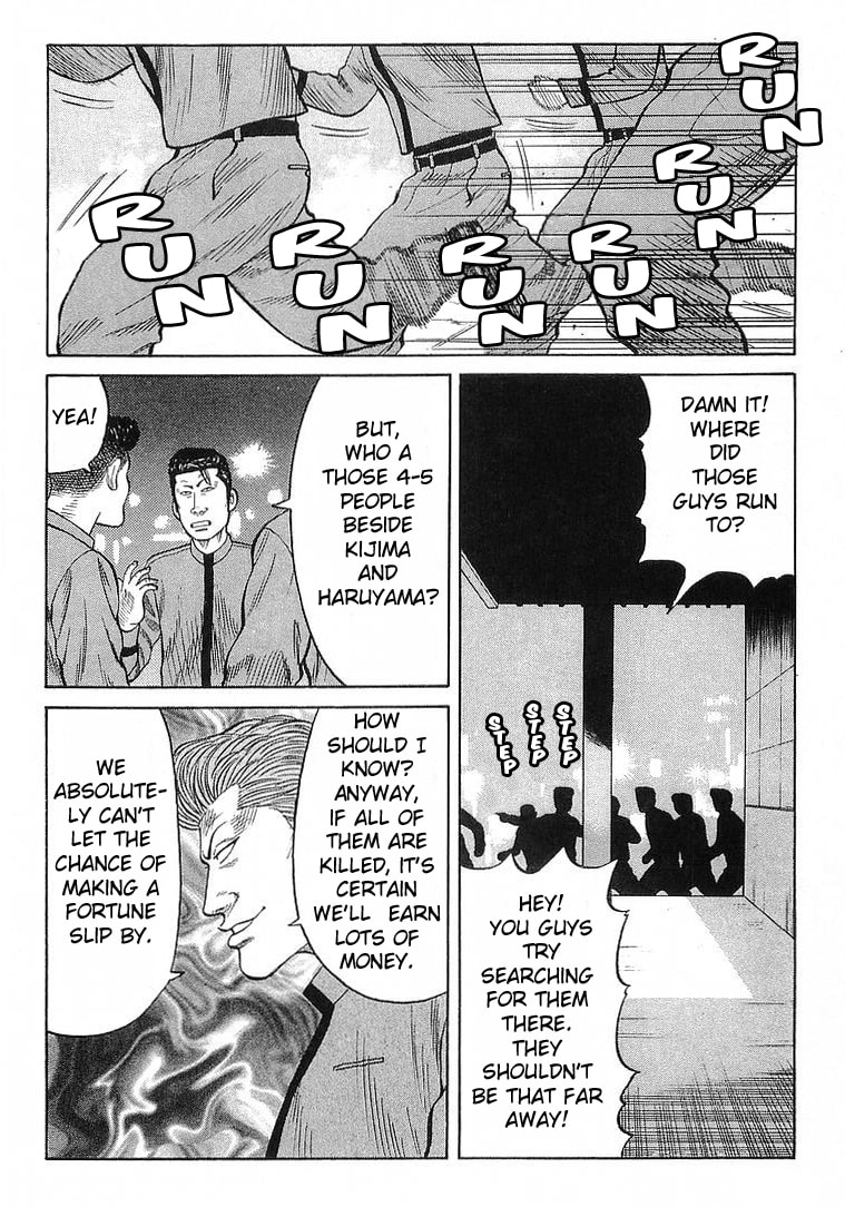 Read Crows chapter 66 image 1 on Lezhin