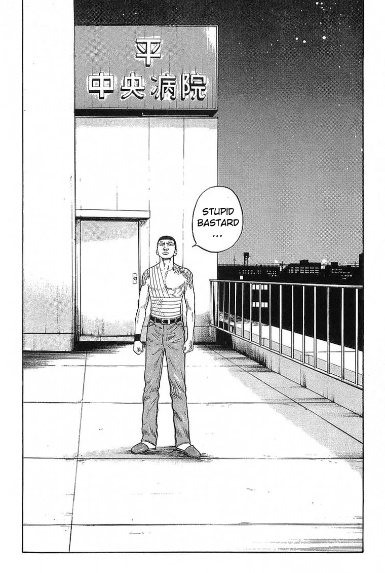 Read Crows chapter 66 image 43 on Lezhin