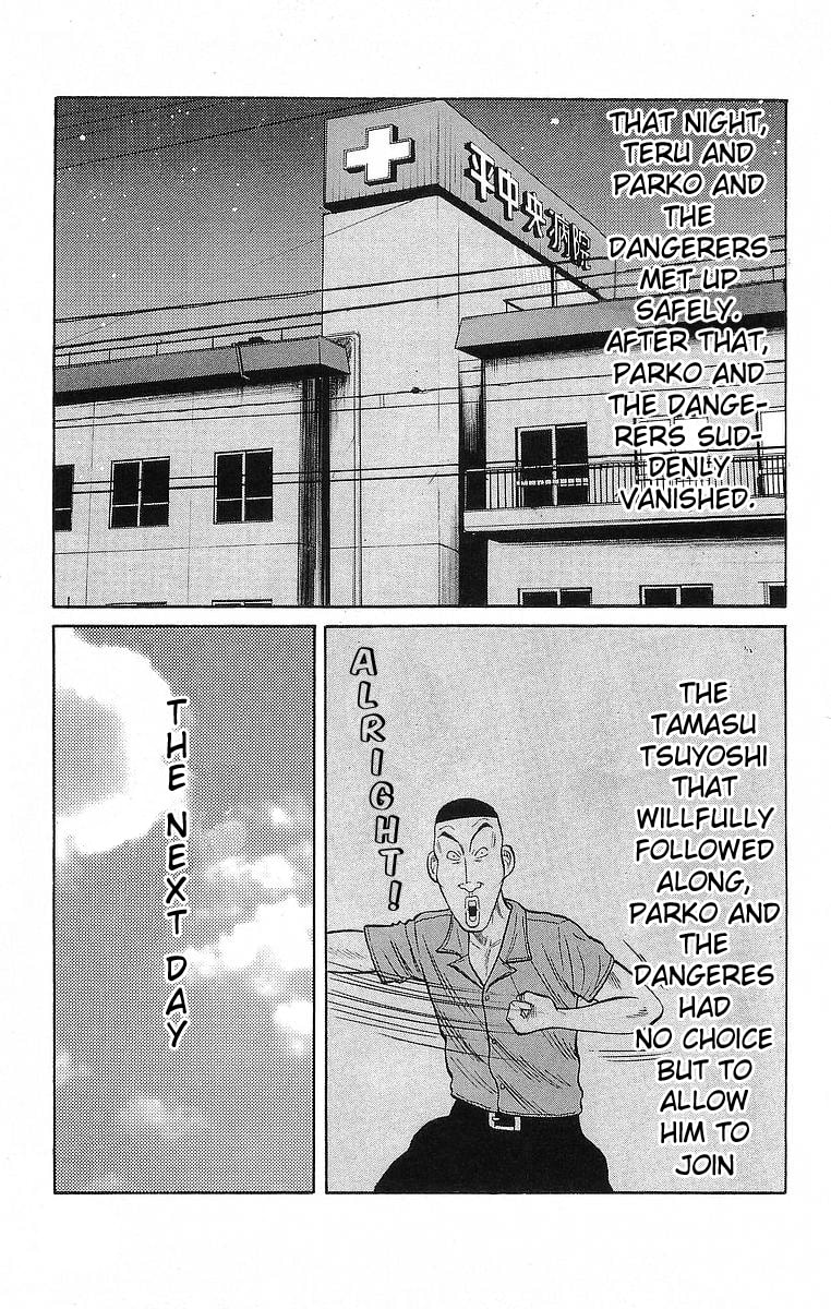 Read Crows chapter 66 image 44 on Lezhin