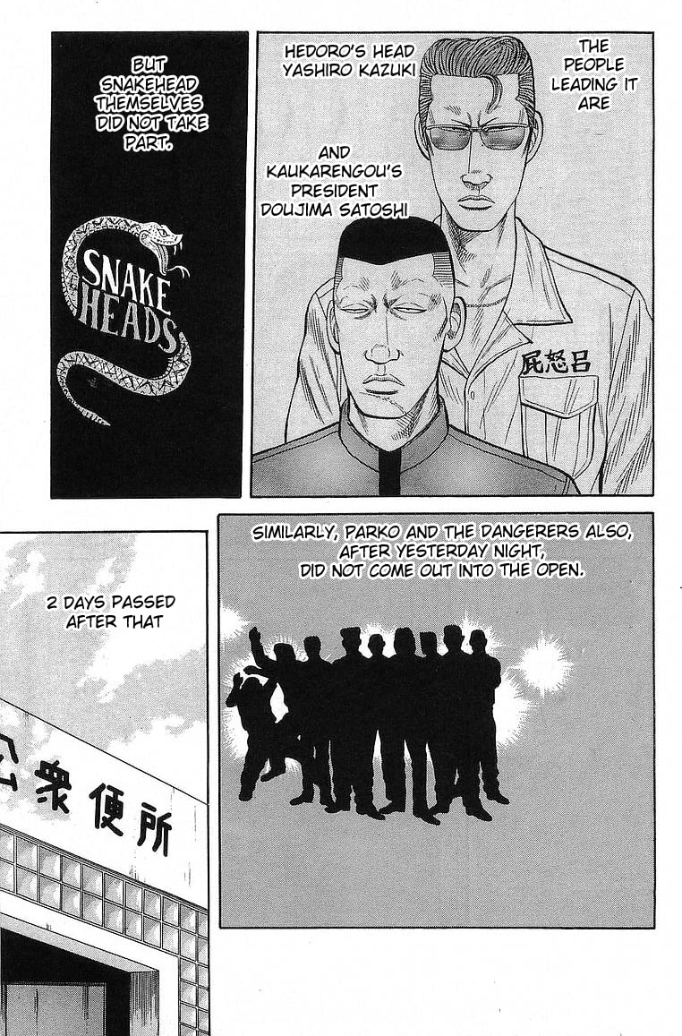 Read Crows chapter 66 image 46 on Lezhin