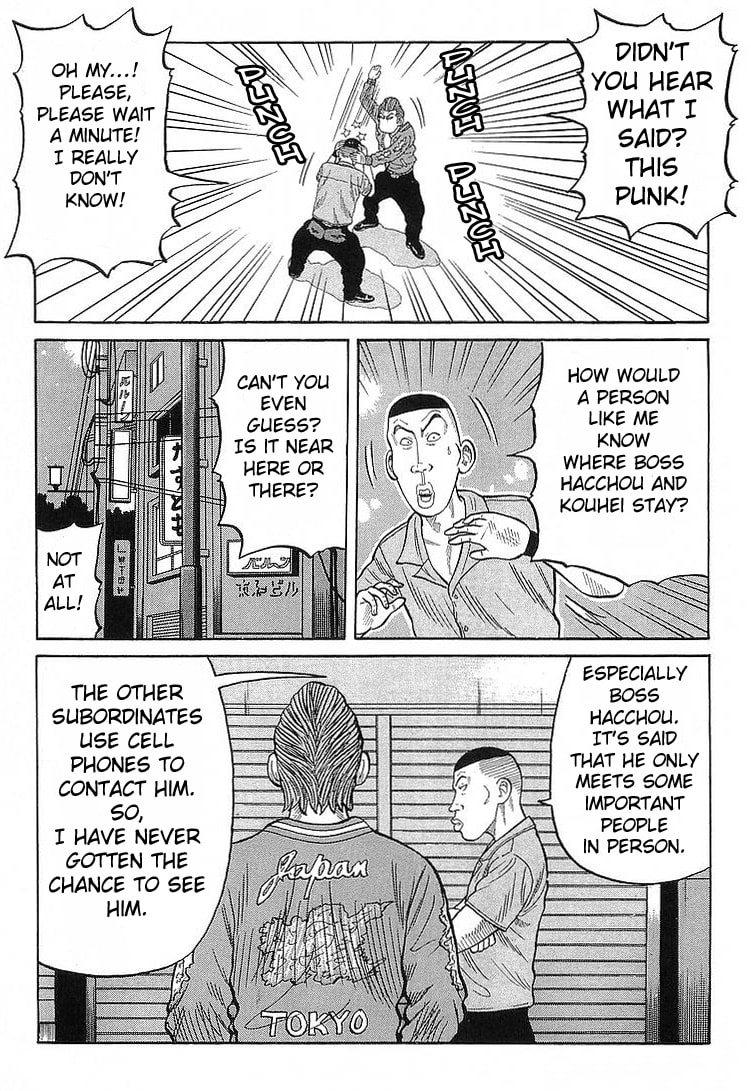 Read Crows chapter 66 image 6 on Lezhin
