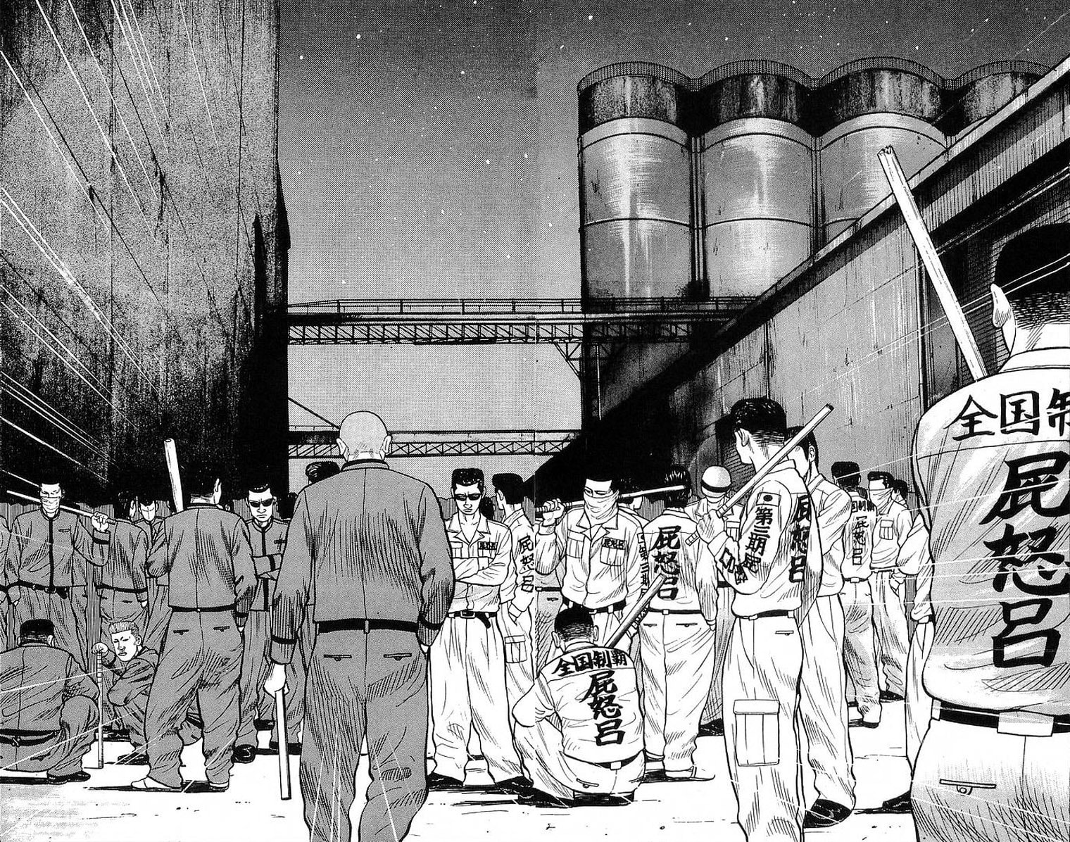 Read Crows chapter 68 image 50 on Lezhin