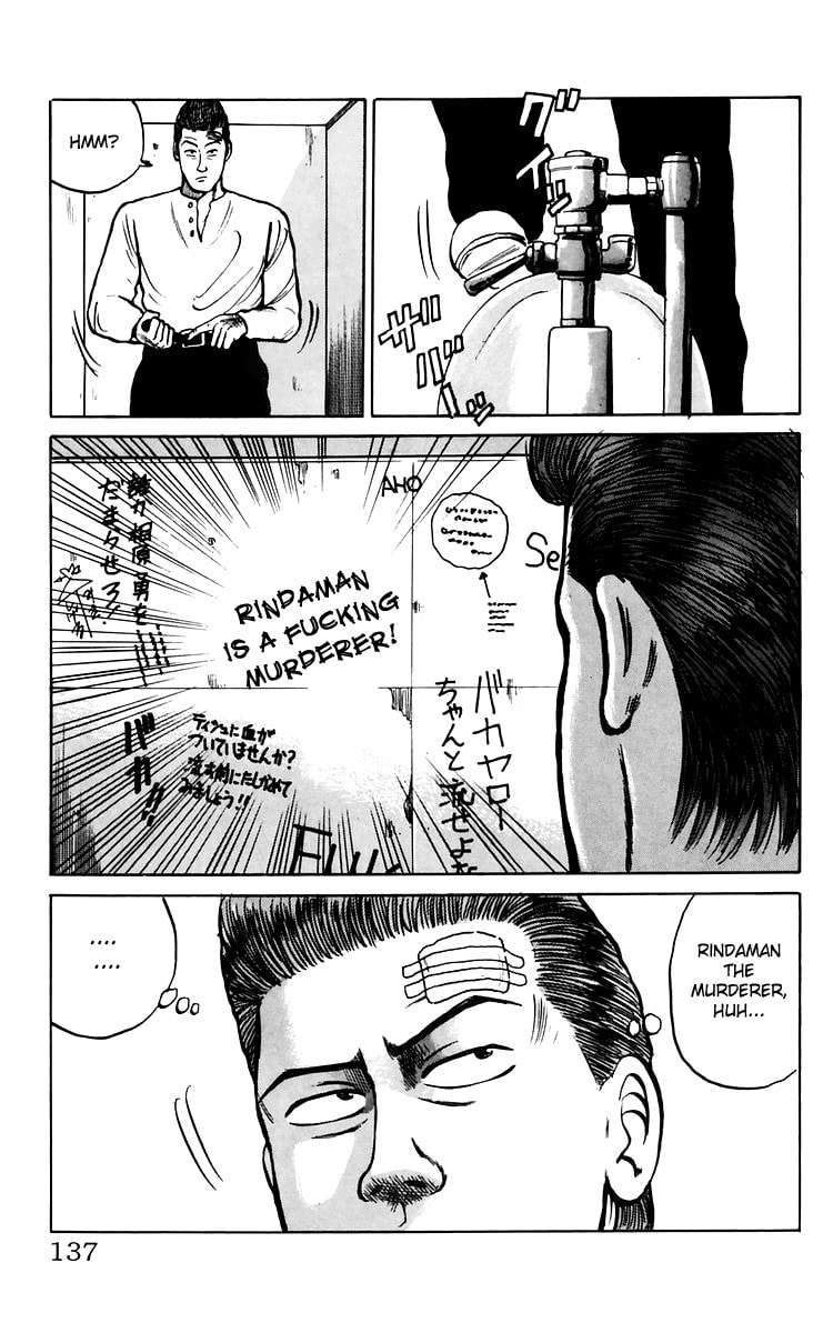 Read Crows chapter 7 image 17 on Lezhin