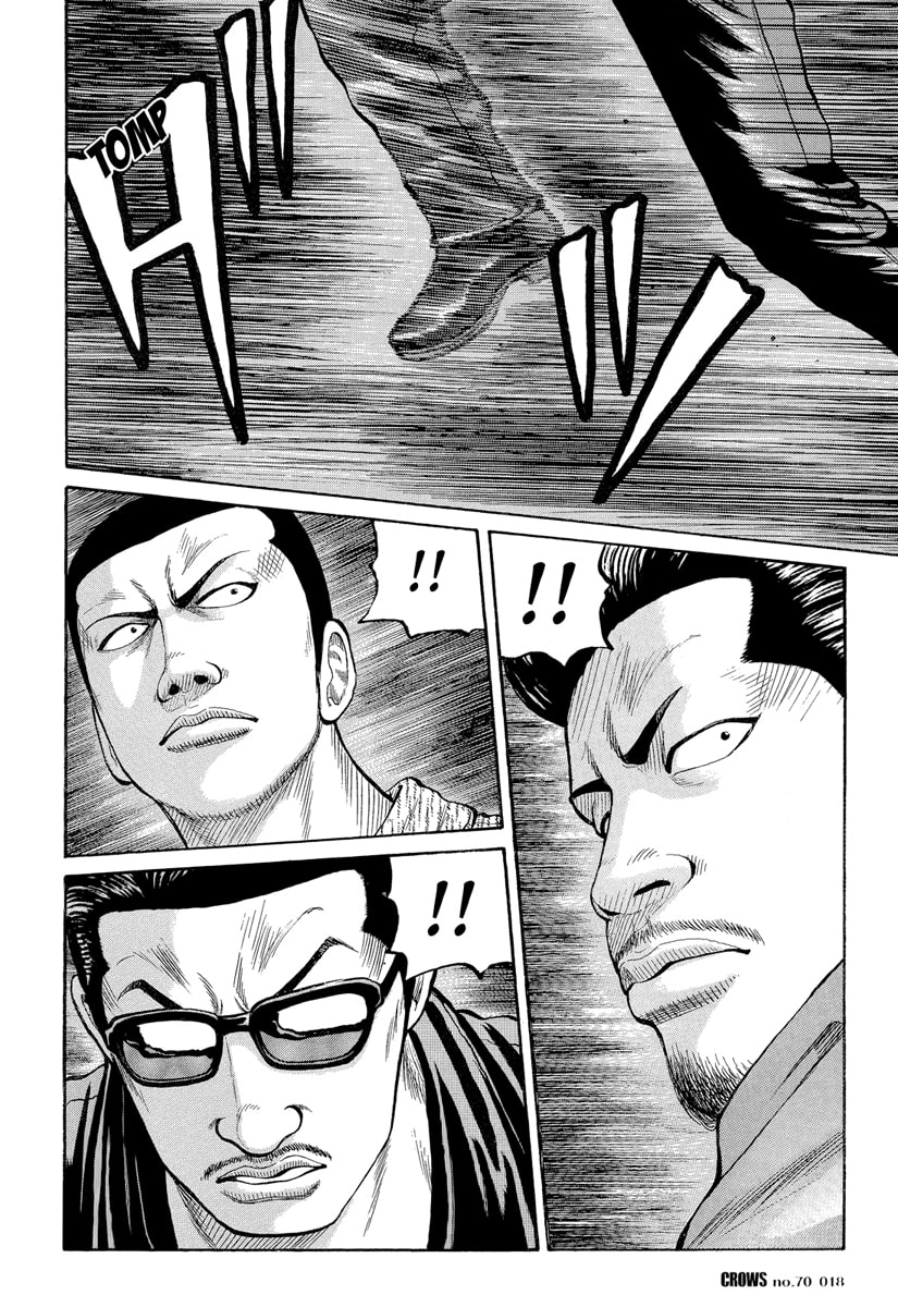 Read Crows chapter 72 image 17 on Lezhin