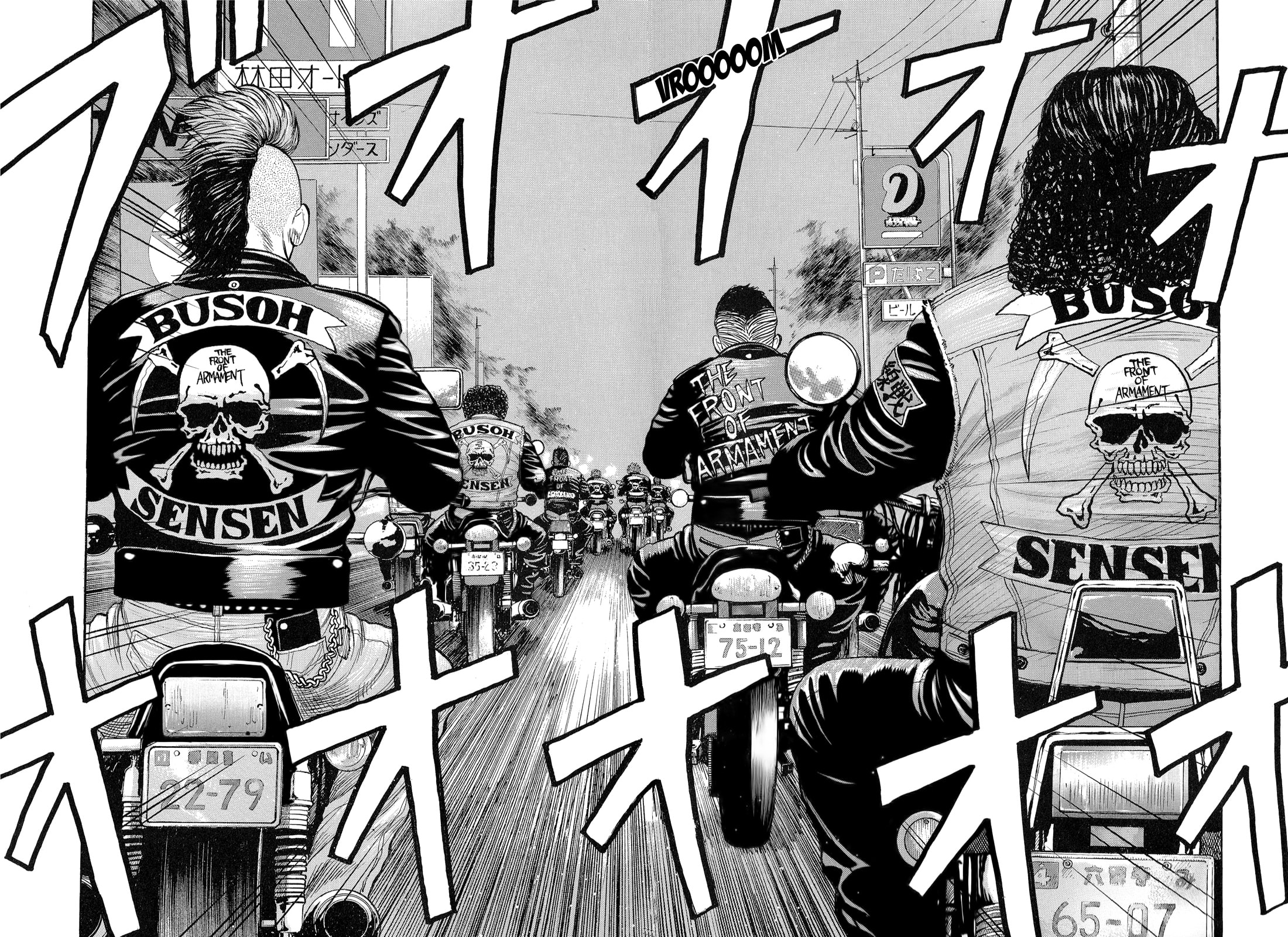 Read Crows chapter 73 image 11 on Lezhin