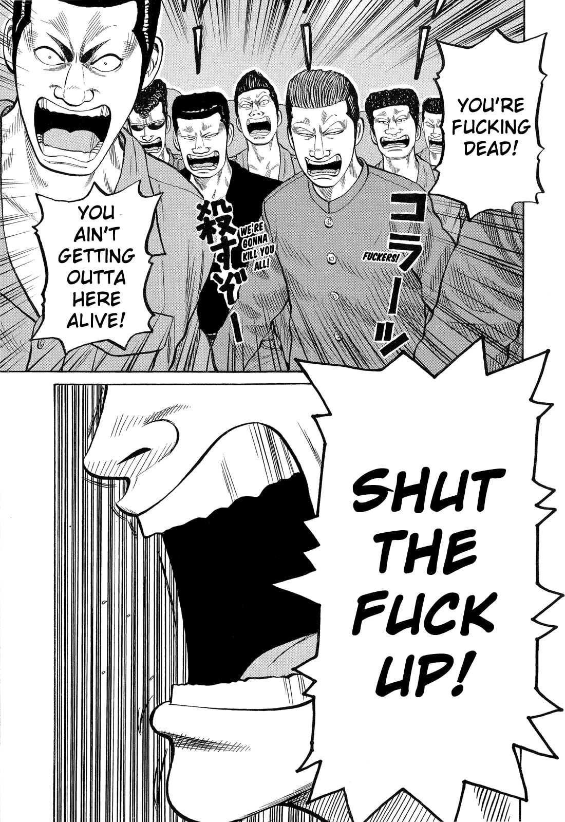 Read Crows chapter 73 image 21 on Lezhin