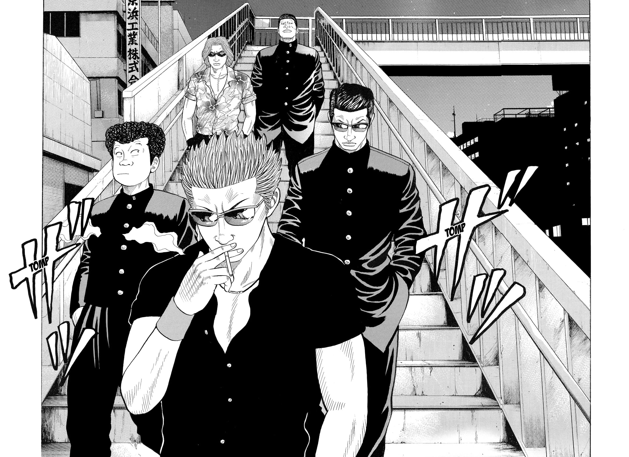 Read Crows chapter 73 image 7 on Lezhin