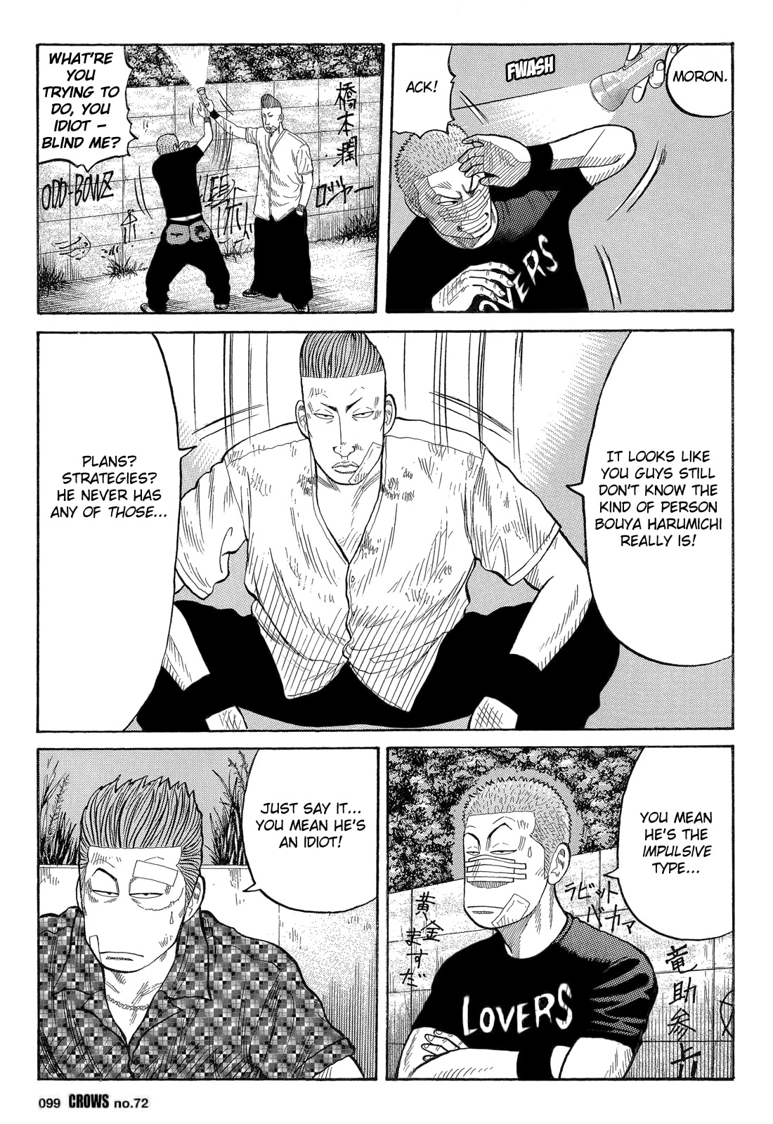 Read Crows chapter 74 image 3 on Lezhin