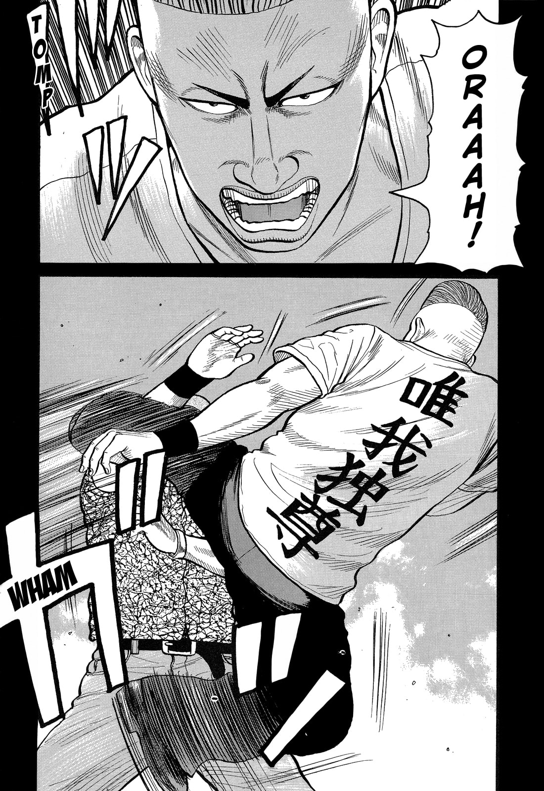 Read Crows chapter 74 image 6 on Lezhin