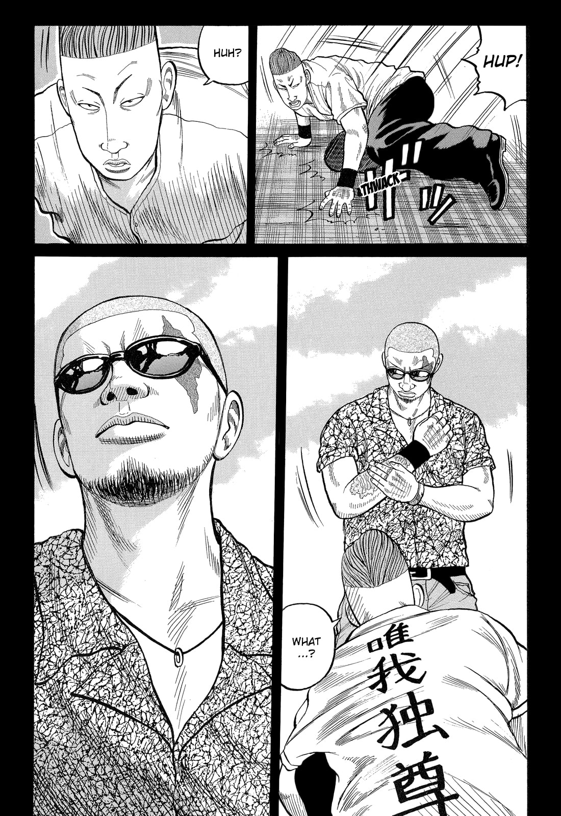 Read Crows chapter 74 image 7 on Lezhin