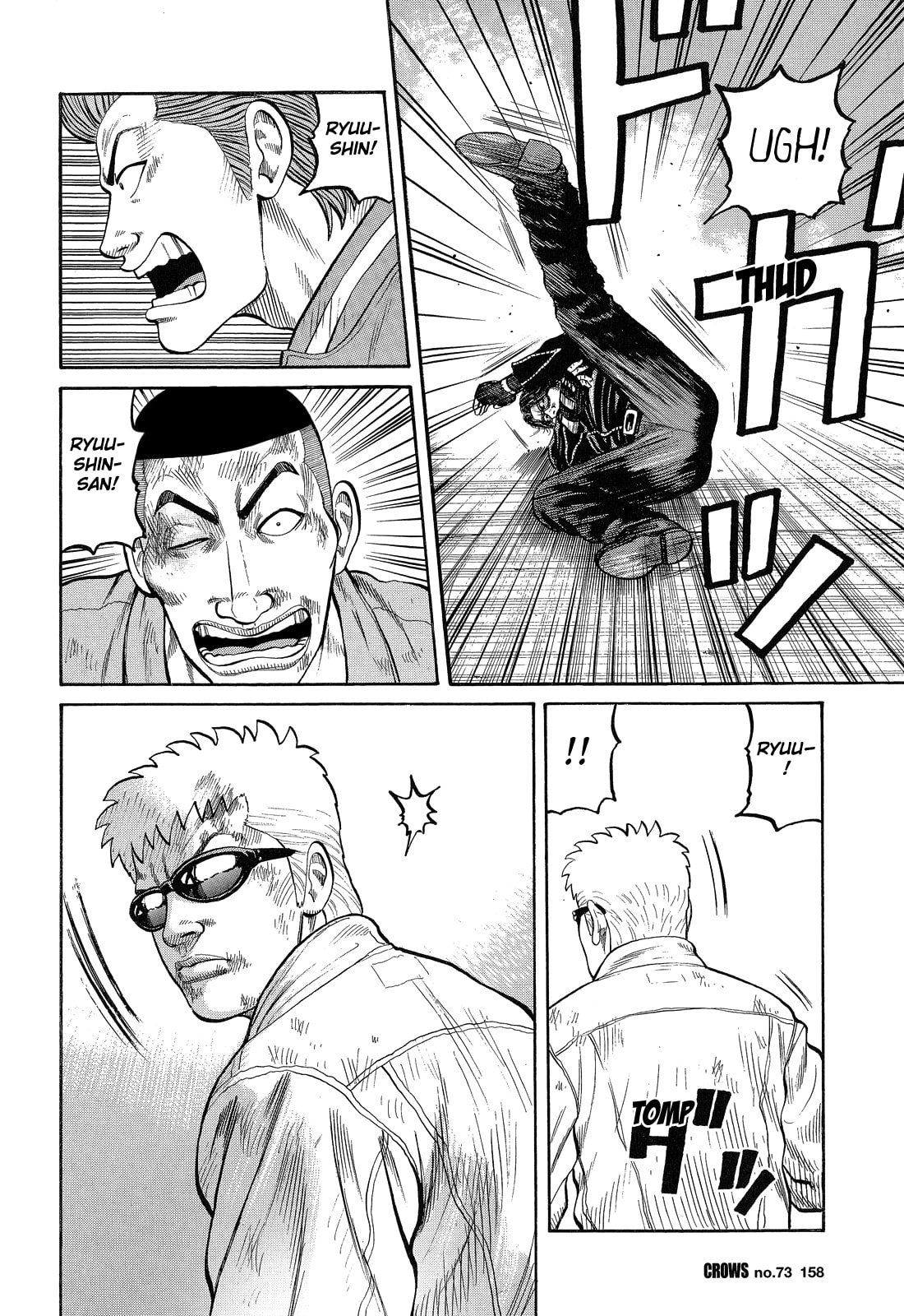 Read Crows chapter 75 image 21 on Lezhin