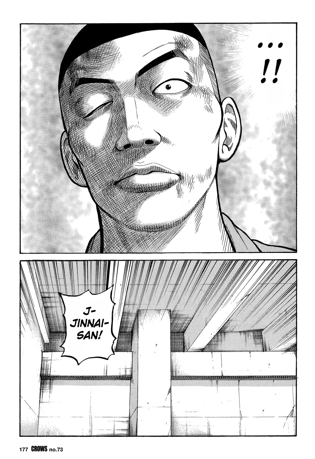 Read Crows chapter 75 image 37 on Lezhin