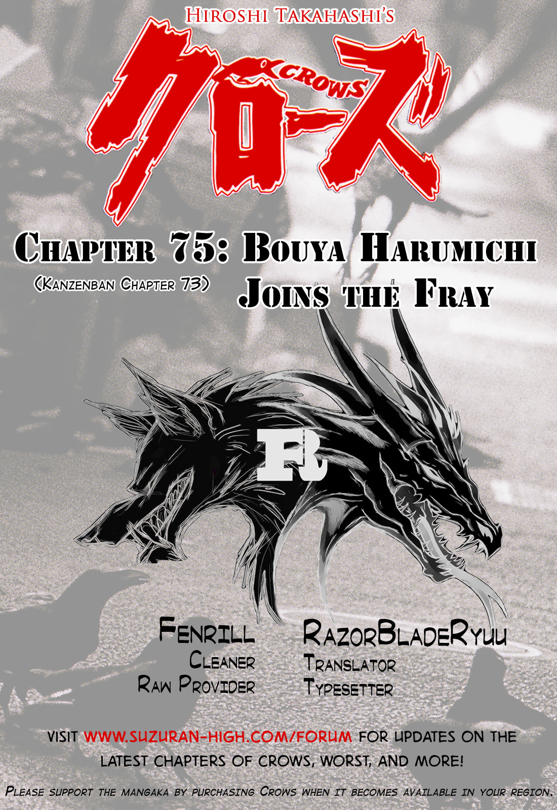 Read Crows chapter 75 image 47 on Lezhin