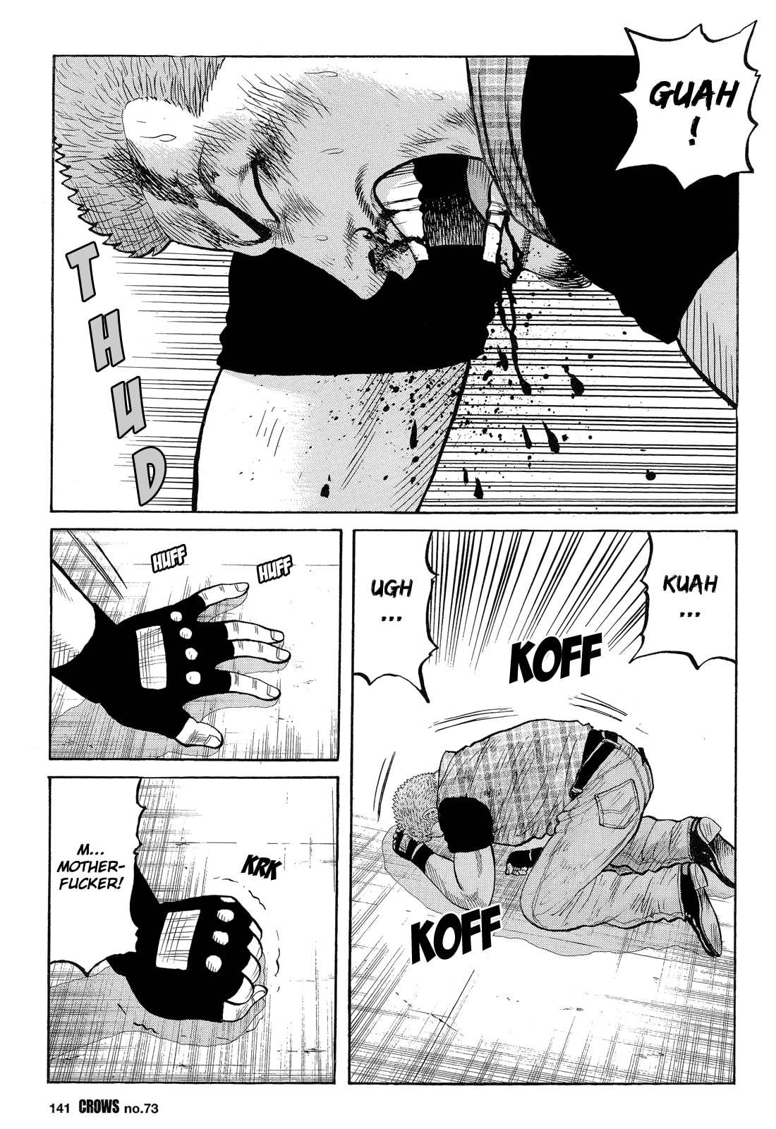 Read Crows chapter 75 image 5 on Lezhin