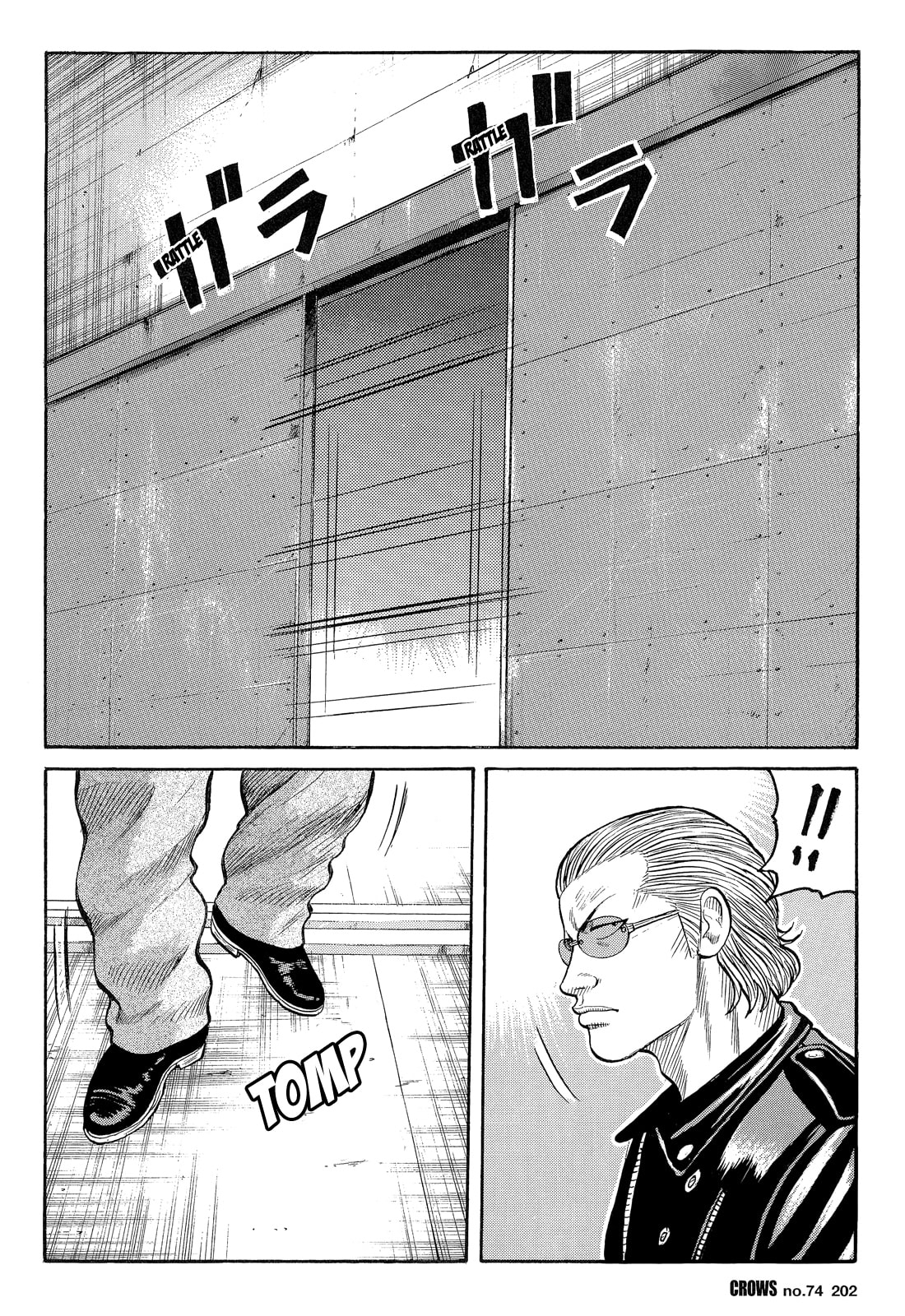 Read Crows chapter 76 image 14 on Lezhin