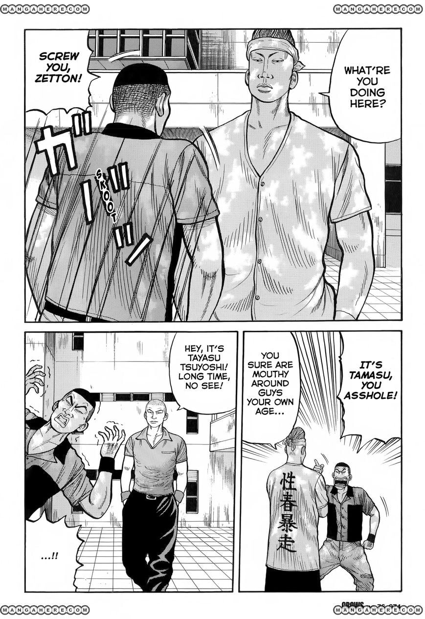 Read Crows chapter 78 image 17 on Lezhin