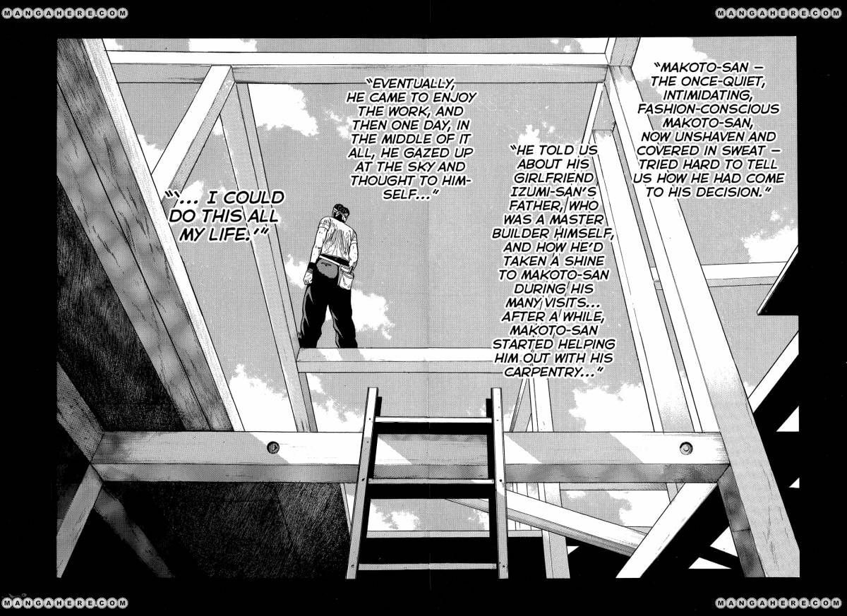 Read Crows chapter 79 image 11 on Lezhin