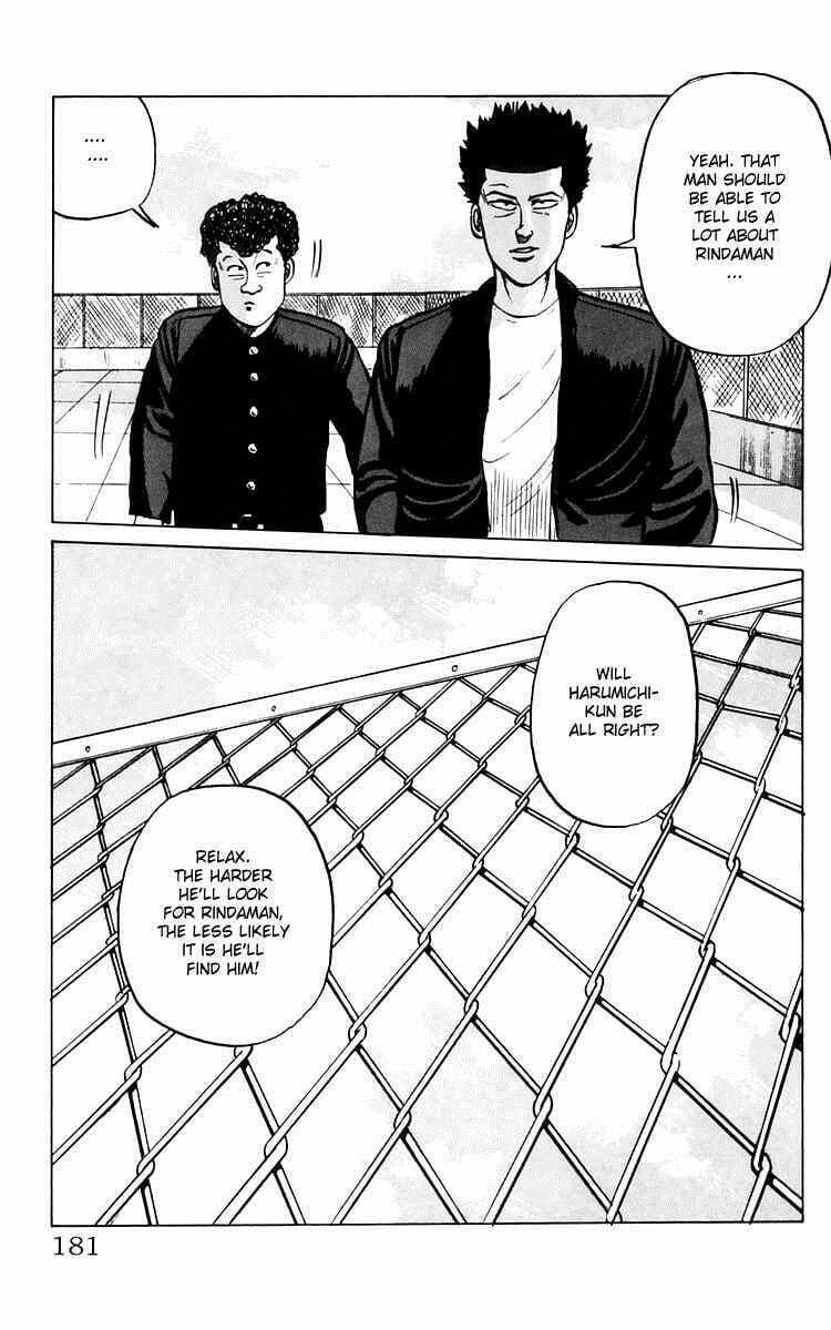 Read Crows chapter 8.1 image 12 on Lezhin