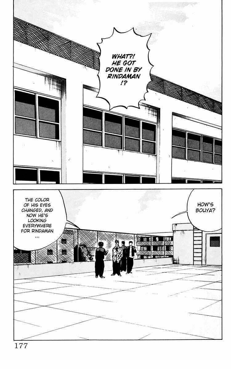 Read Crows chapter 8.1 image 8 on Lezhin