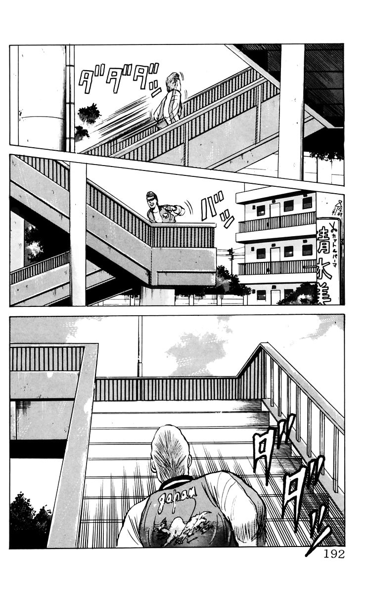Read Crows chapter 8 image 23 on Lezhin