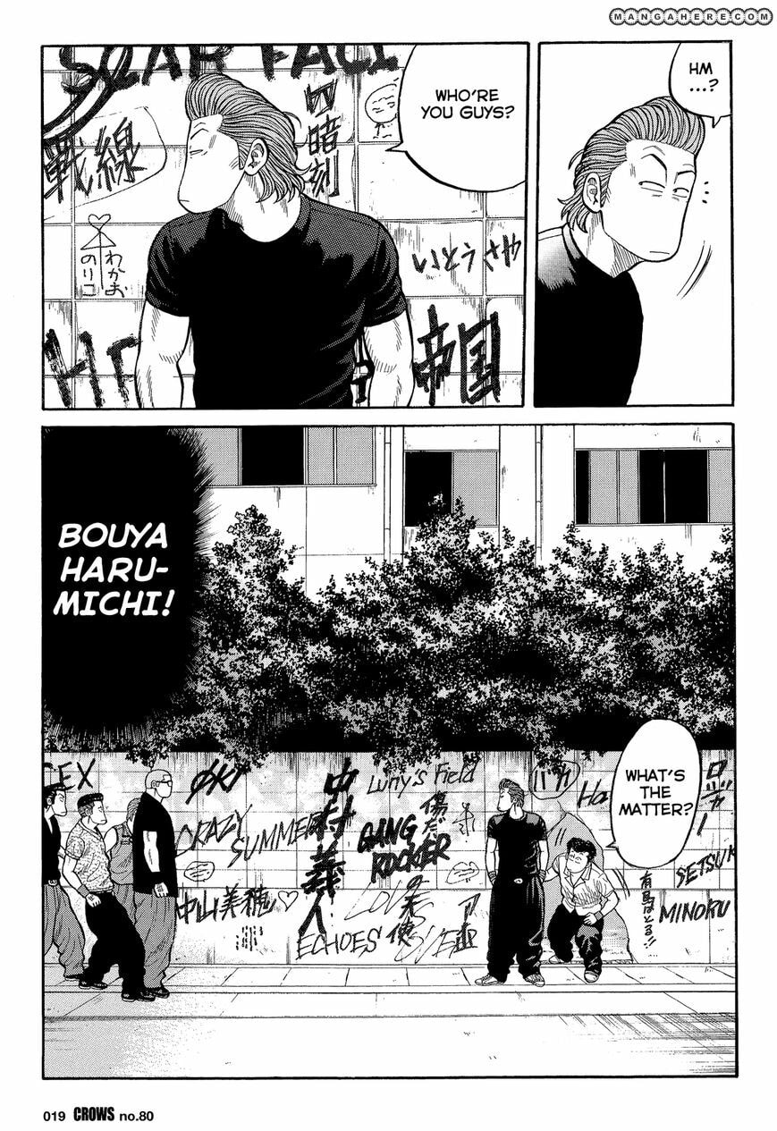 Read Crows chapter 82 image 15 on Lezhin