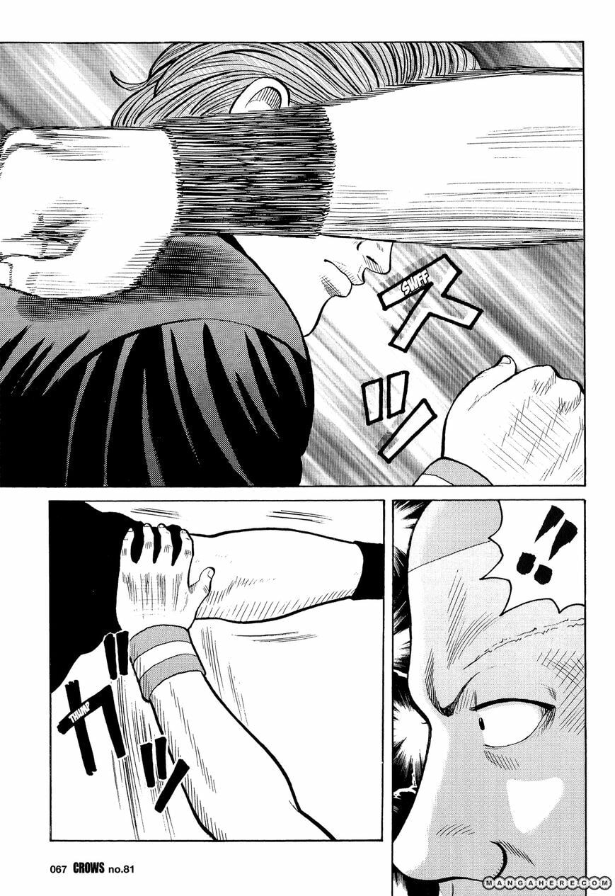 Read Crows chapter 83 image 16 on Lezhin