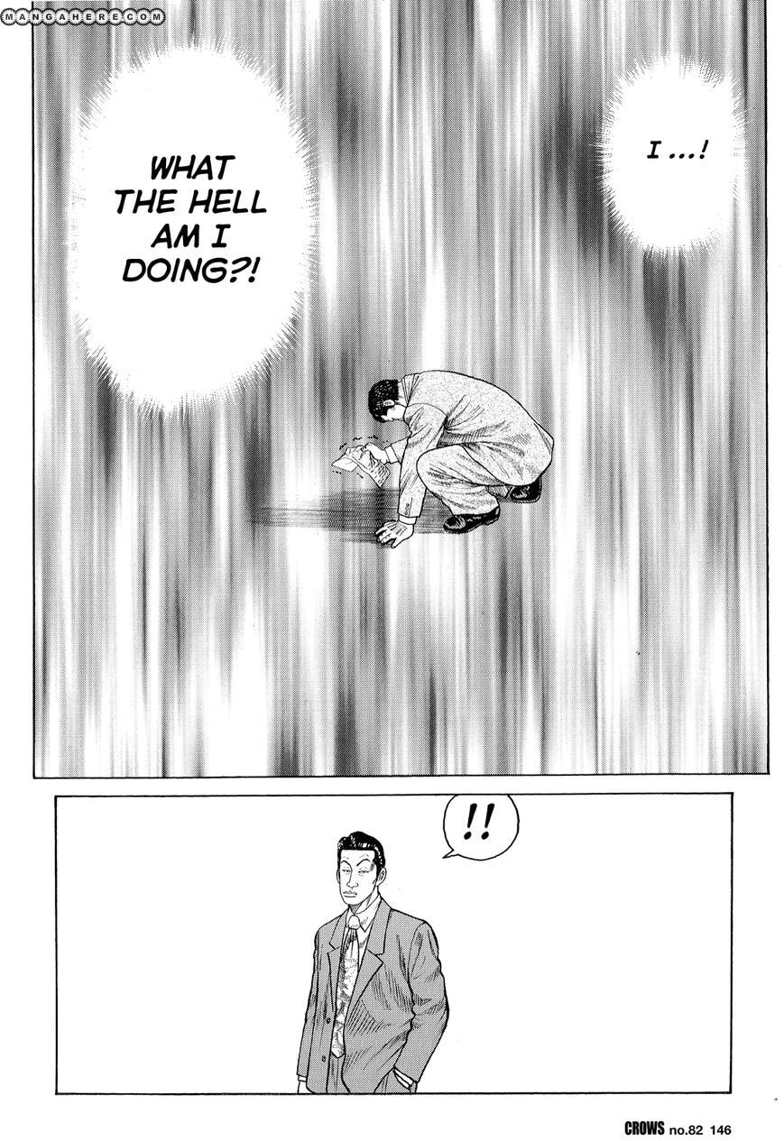 Read Crows chapter 84 image 40 on Lezhin