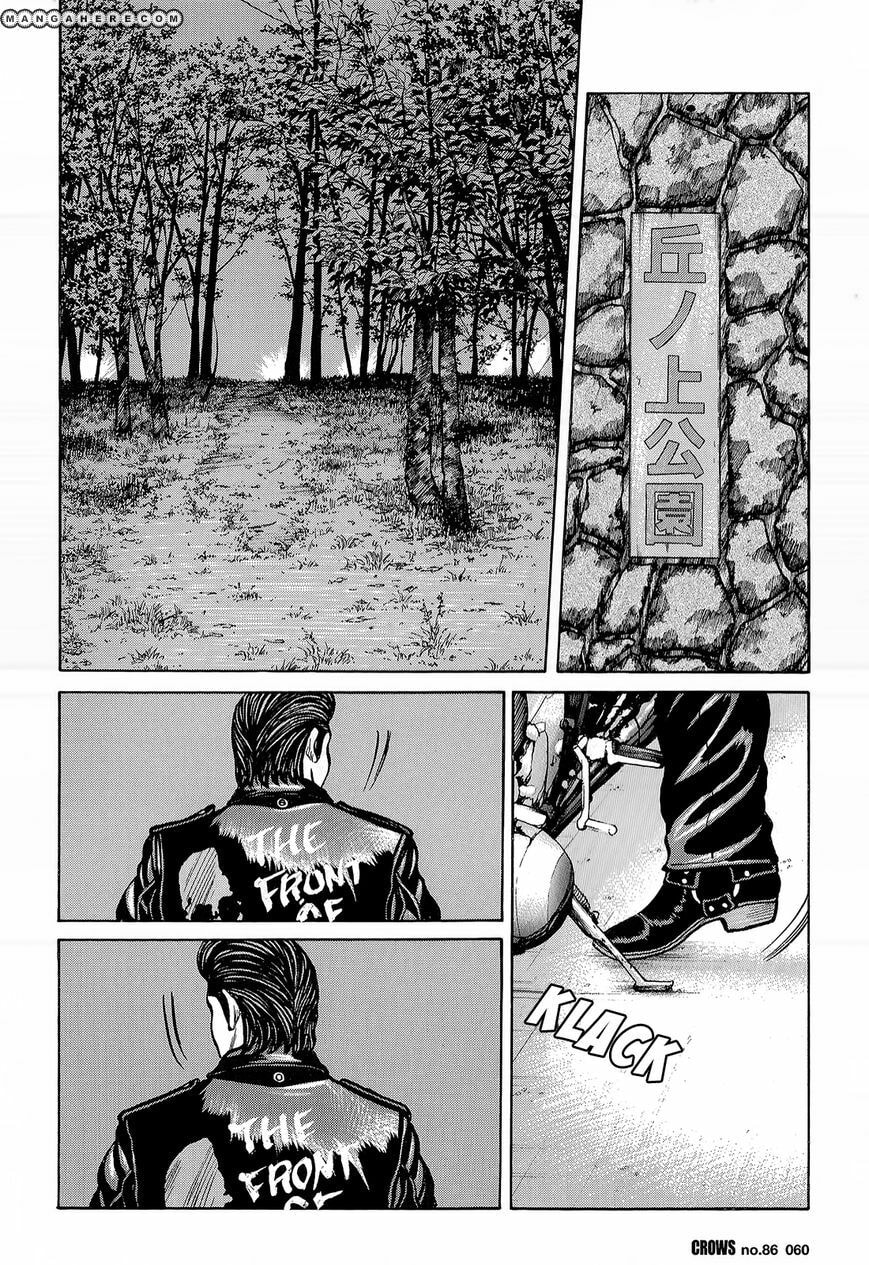 Read Crows chapter 88 image 3 on Lezhin
