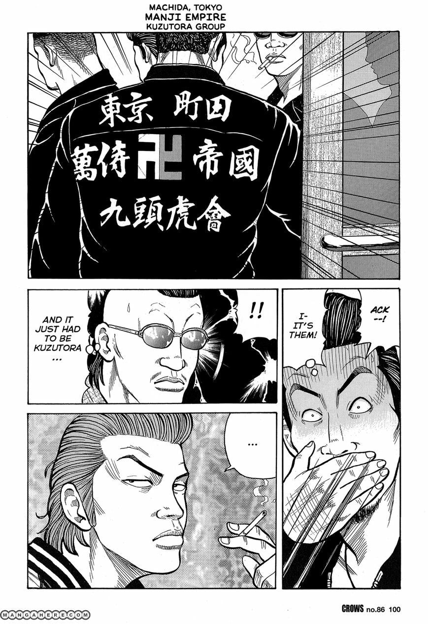 Read Crows chapter 88 image 41 on Lezhin