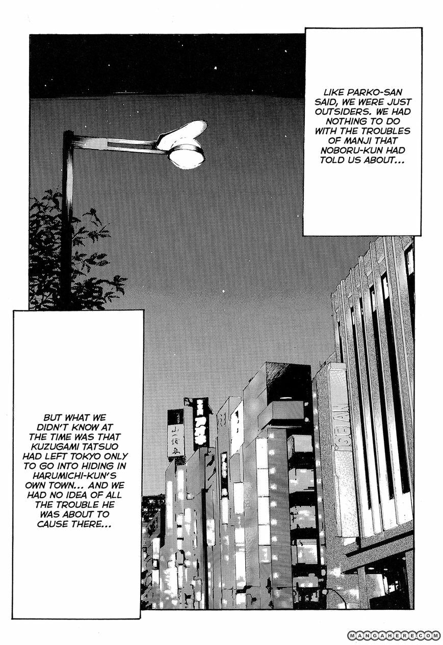 Read Crows chapter 89 image 17 on Lezhin