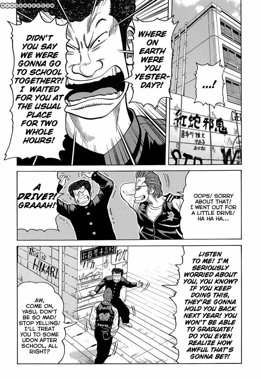 Read Crows chapter 89 image 27 on Lezhin
