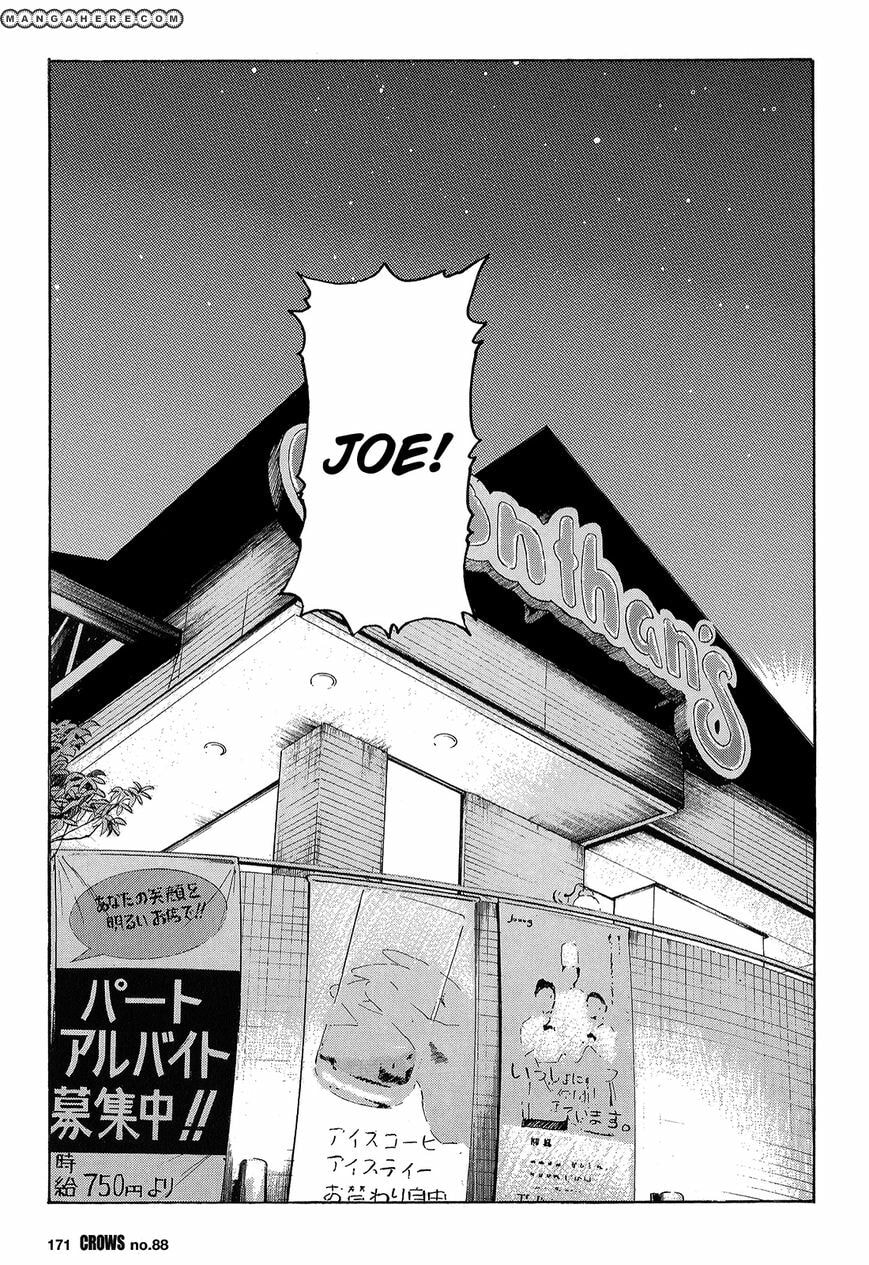 Read Crows chapter 90 image 16 on Lezhin