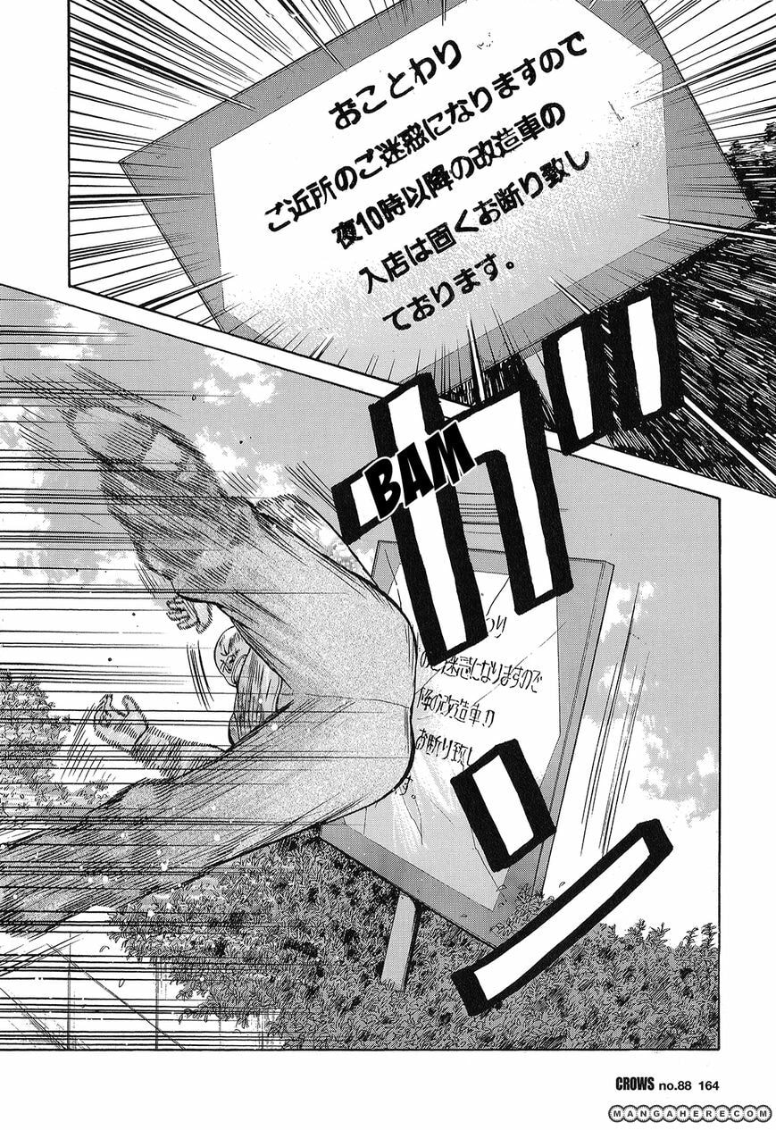 Read Crows chapter 90 image 9 on Lezhin